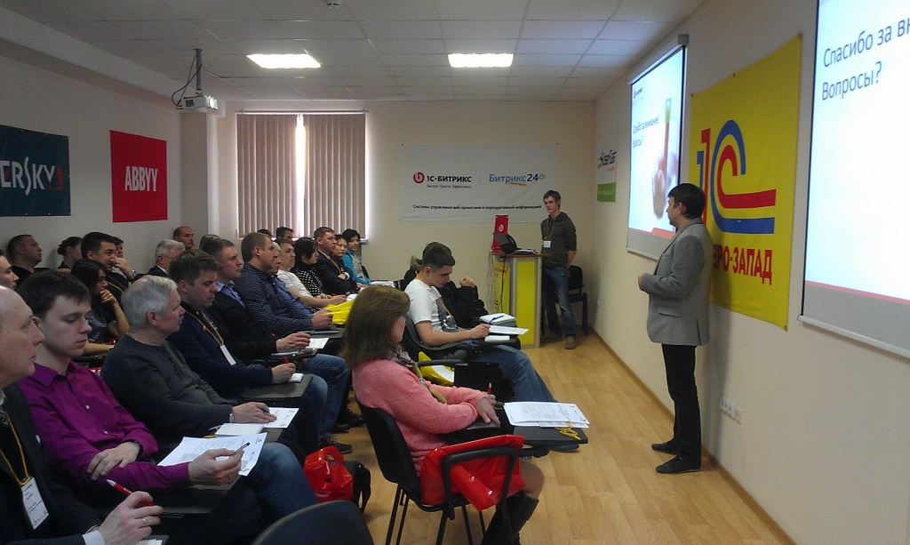 участники семинара 26.03.2015